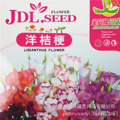 【大量批發(fā)家庭裝花卉種子盆栽洋橘梗包袱花種子約25?！?- 產(chǎn)品庫(kù)