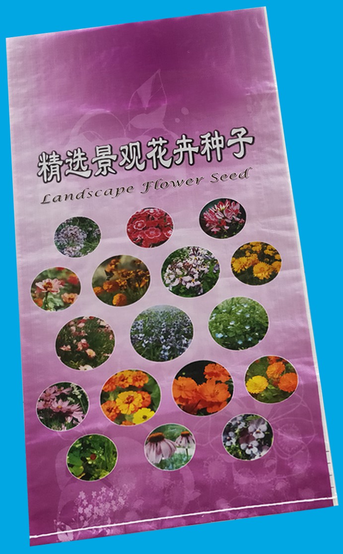 本外觀設(shè)計(jì)產(chǎn)品的名稱:包裝袋(花卉種子).2.