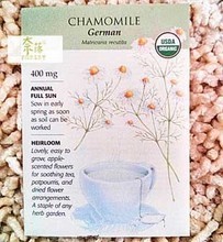 【德甘菊】最新最全德甘菊 產(chǎn)品參考信息