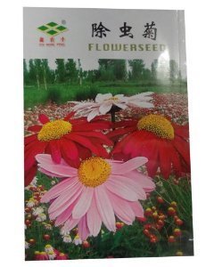 錦萱 除蟲菊種子 家庭種植實(shí)用裝 陽臺(tái)室內(nèi)盆栽花卉種子 庭院花種子 【錦萱】 價(jià)格 報(bào)價(jià) 圖片