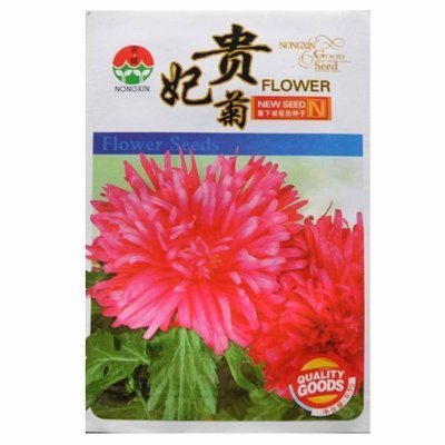津沽園藝 農(nóng)信系列 貴妃菊種子 菊花種子 花卉種子 花種子 盆栽種子 家庭園藝 1包:亞馬遜:家居裝修